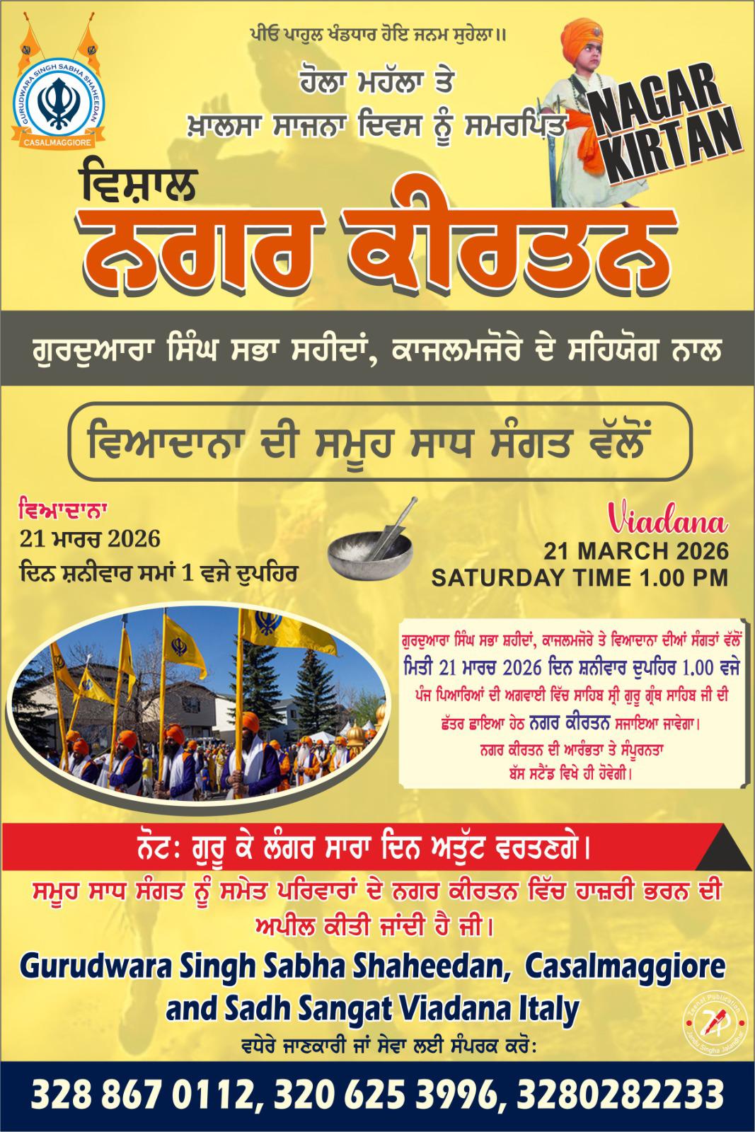 Nagarkirtan  Viadana 21 marzo 2026