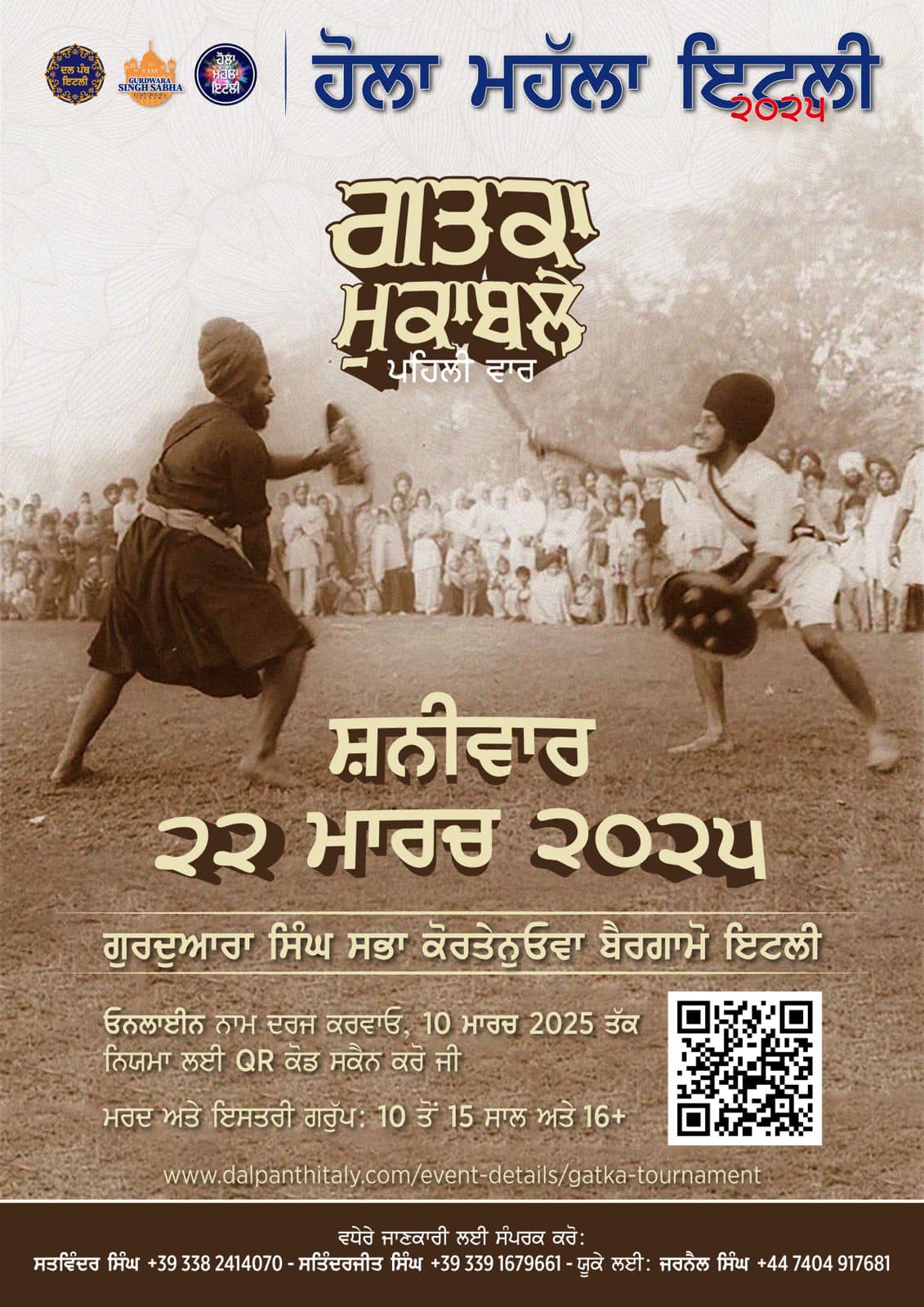 Gatka Tournament 2025