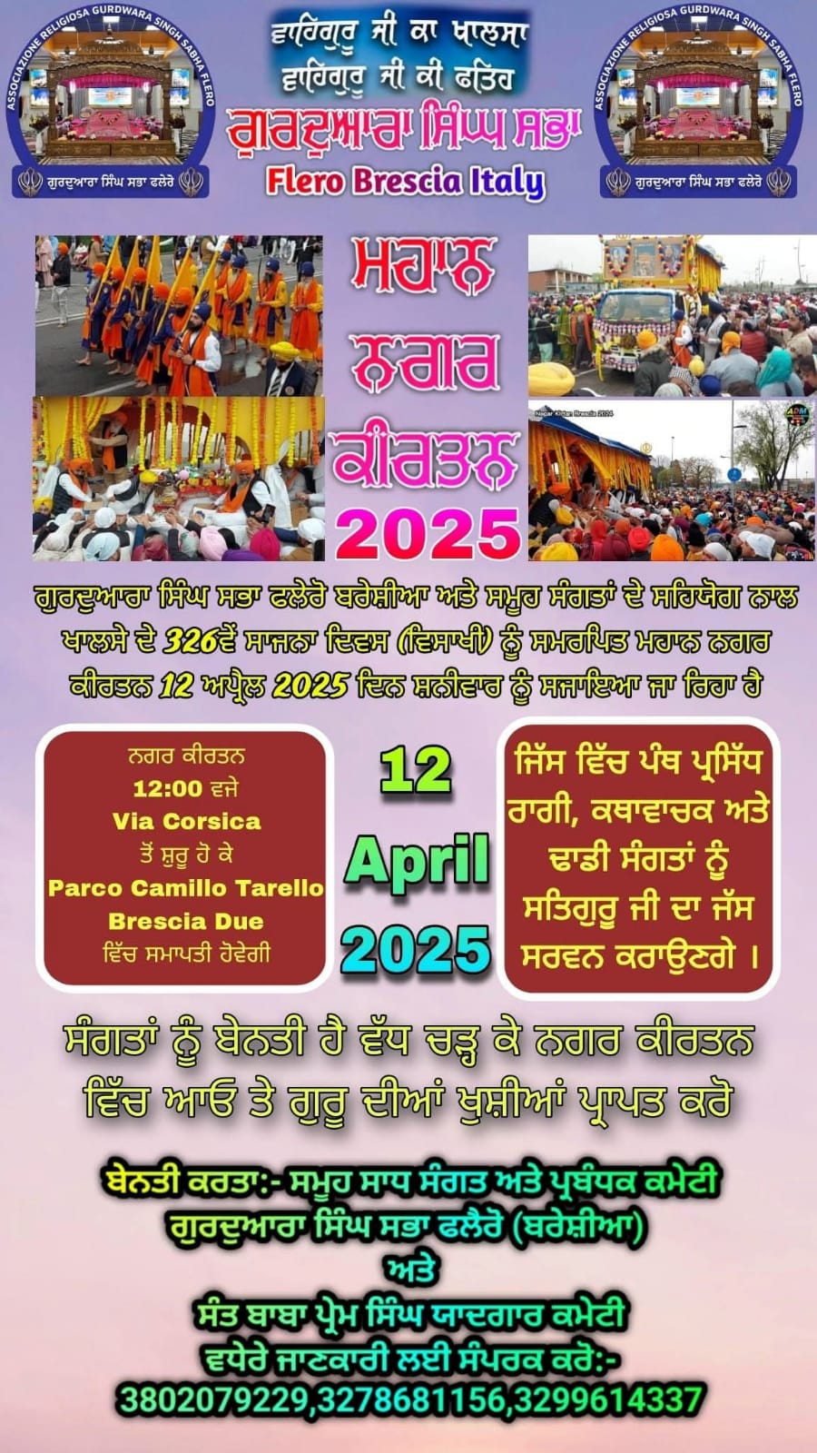 Nagarkirtan Flero 12 Aprile 2025