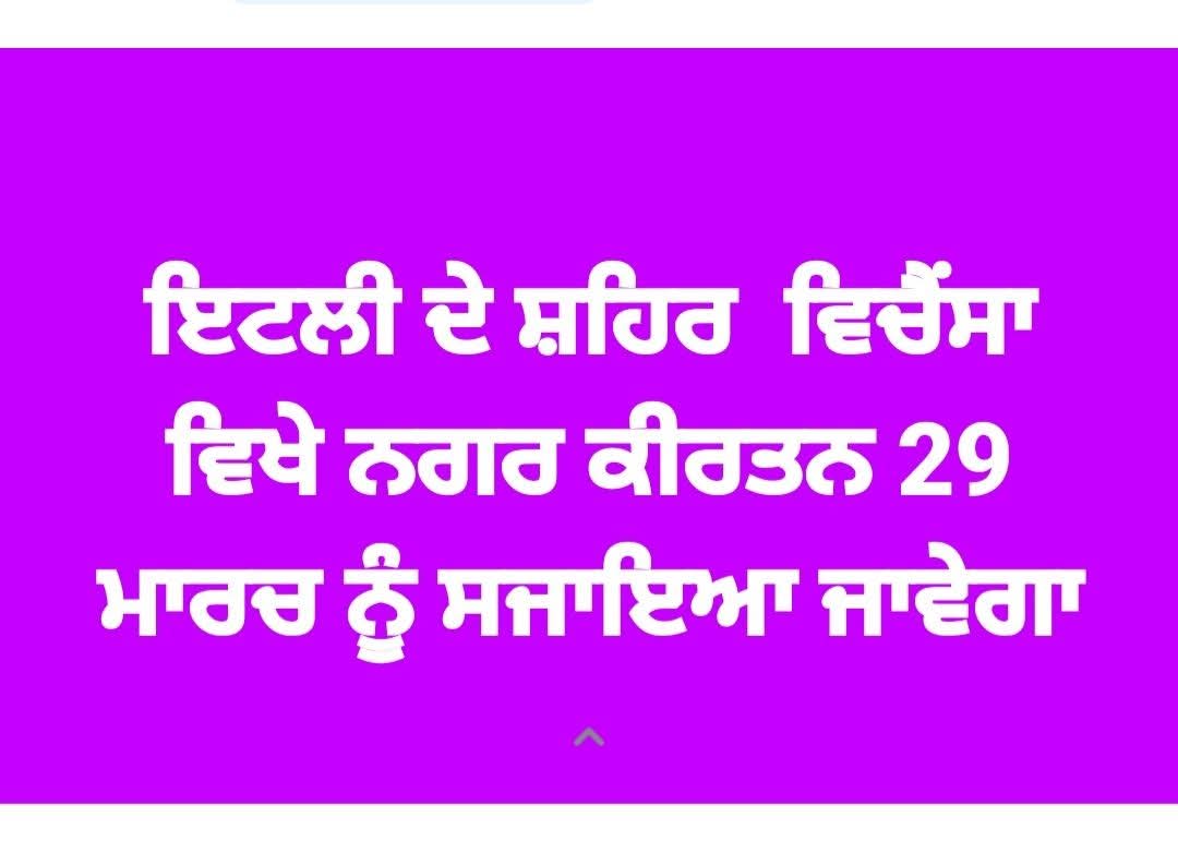 Nagarkirtan Vicenza 29 Marzo 2025