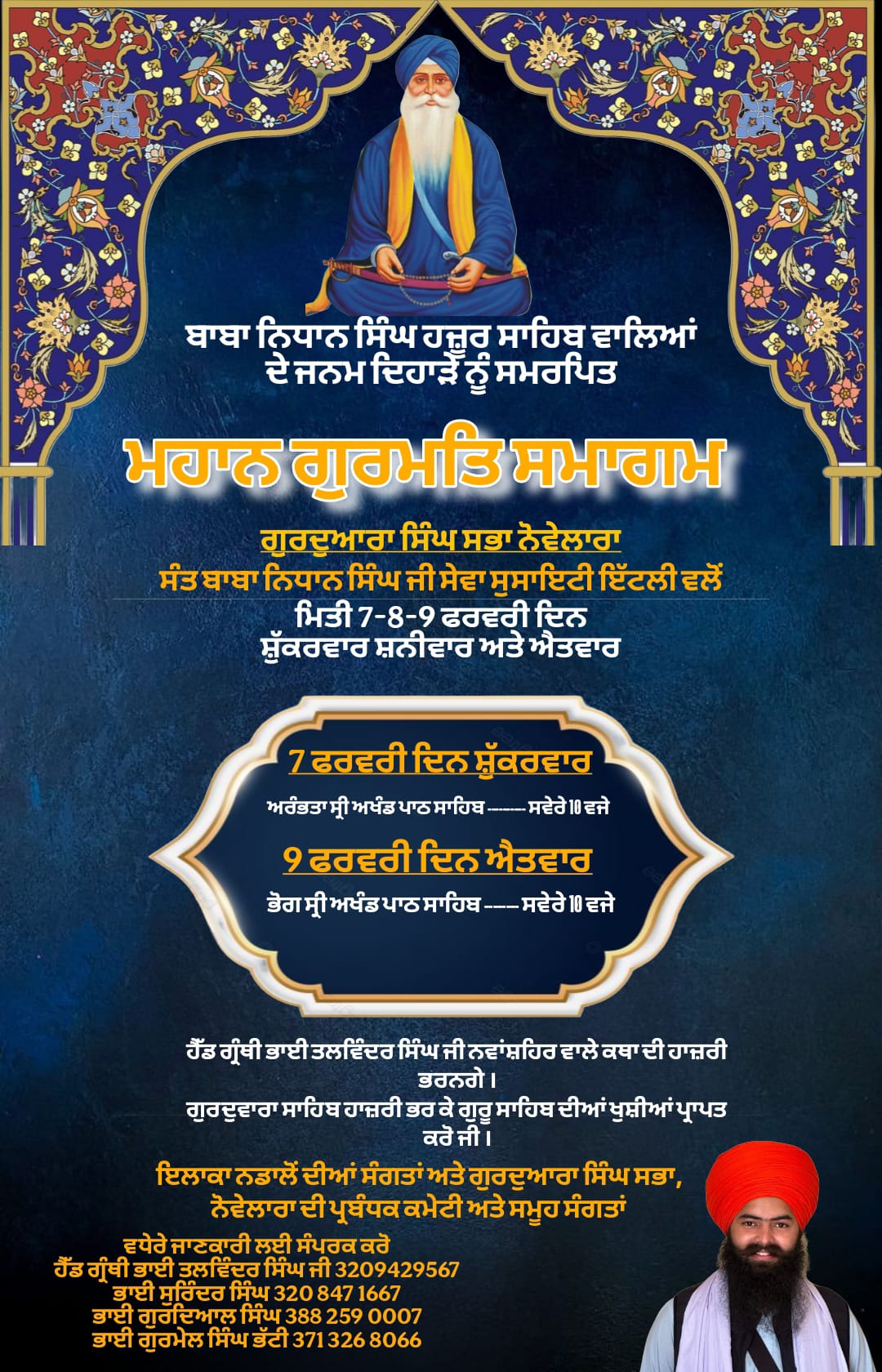 Gurmat Smagam Novellara 