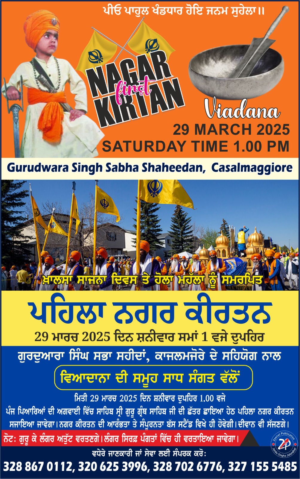 Nagarkirtan Viadana 29 marzo 2025